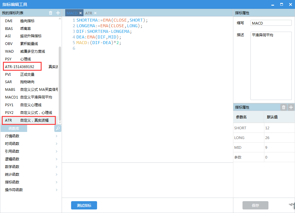 指标公式介绍2